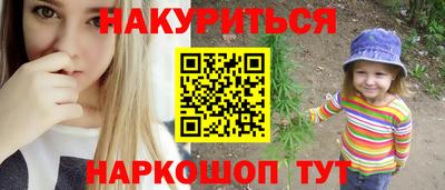 гашиш Гай