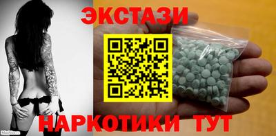 молекула духа Гагарин